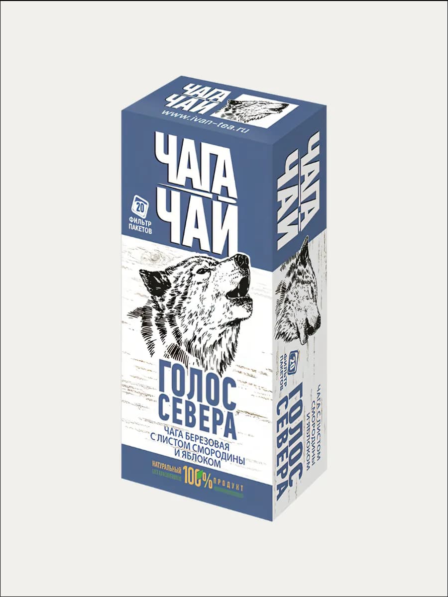 Чага со смородиной и яблоком в пакетиках 20 штук