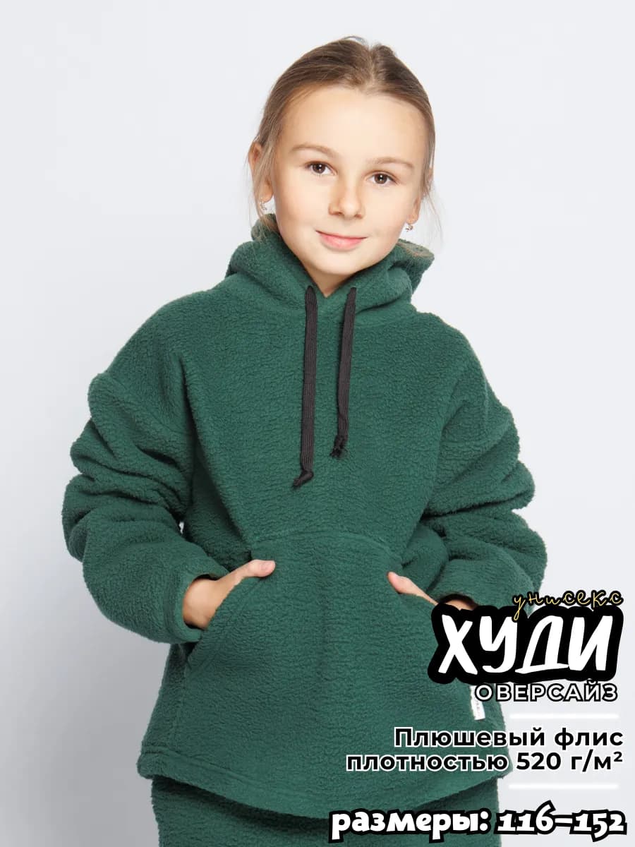 Худи с капюшоном с начесом оверсайз флис тедди