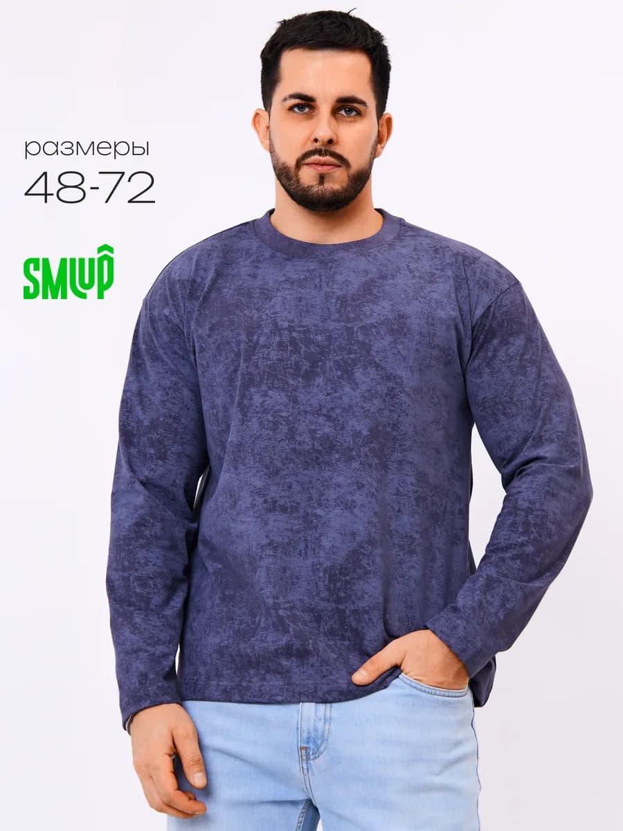 Лонгслив с длинным рукавом