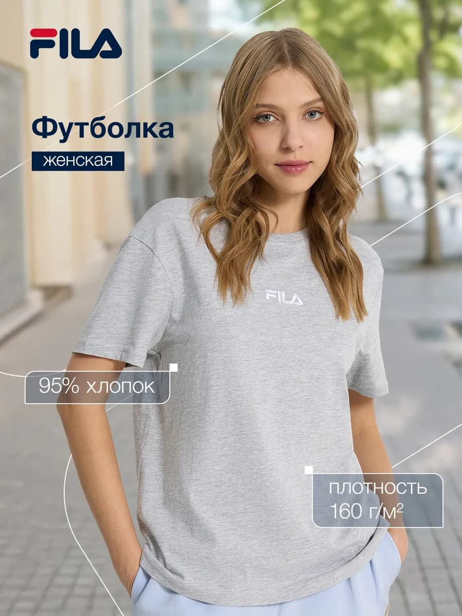 Футболка женская