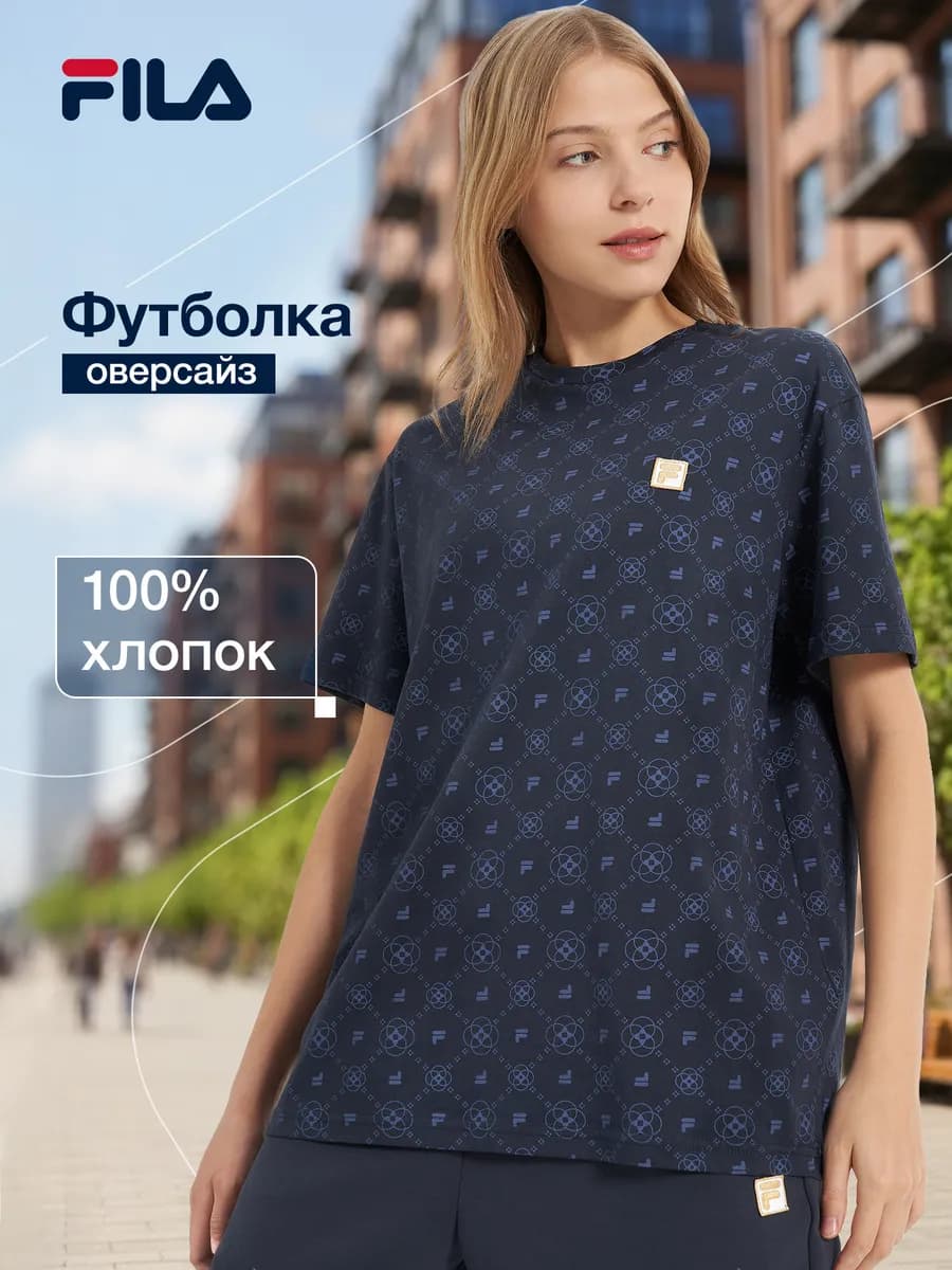 Футболка женская оверсайз