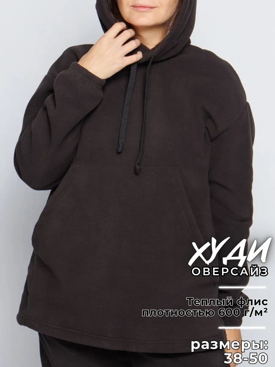Женская флисовая толстовка для спорта и отдыха утепленная