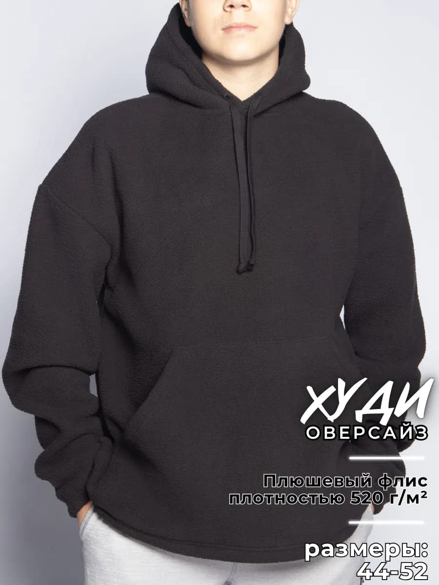 Мужская флисовая толстовка для спорта и отдыха утепленная