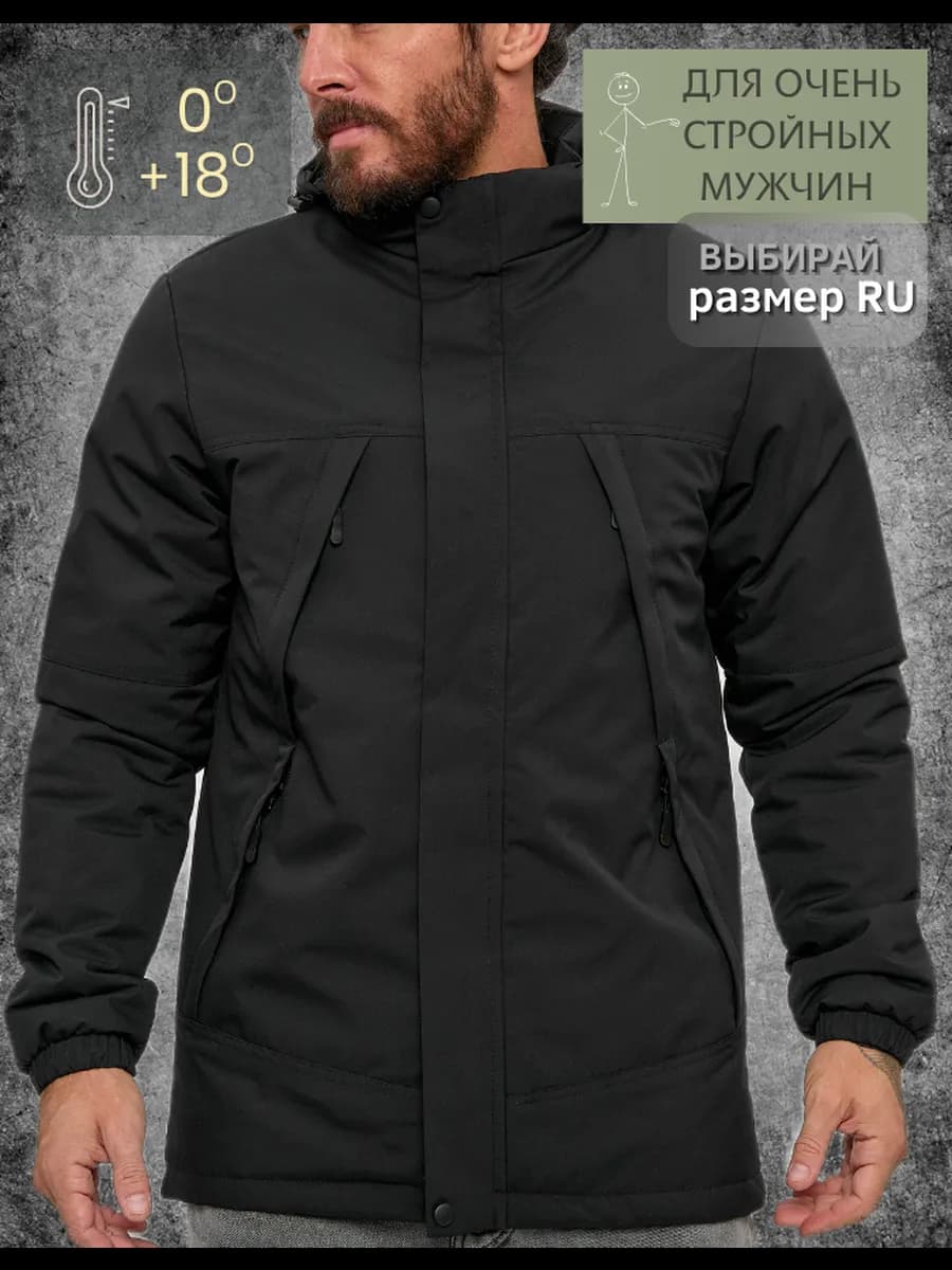 Куртка демисезонная весенняя с капюшоном