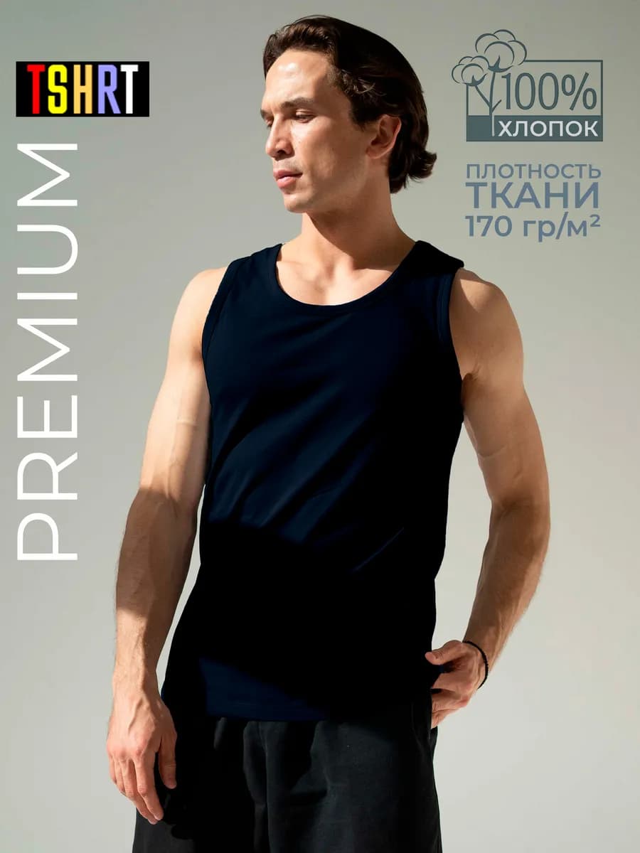 Майка бельевая спортивная 100% хлопок