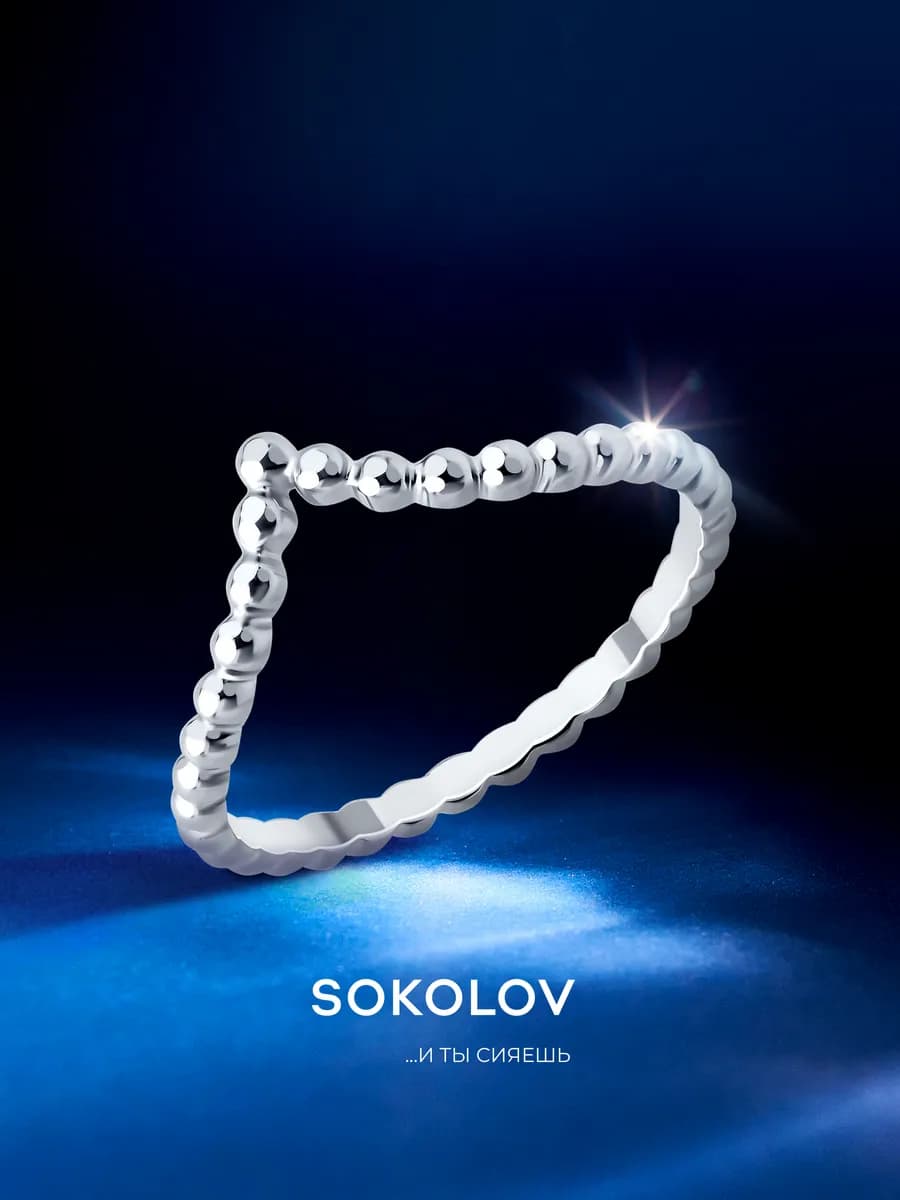 Кольцо серебро 925 пробы ювелирное классическое