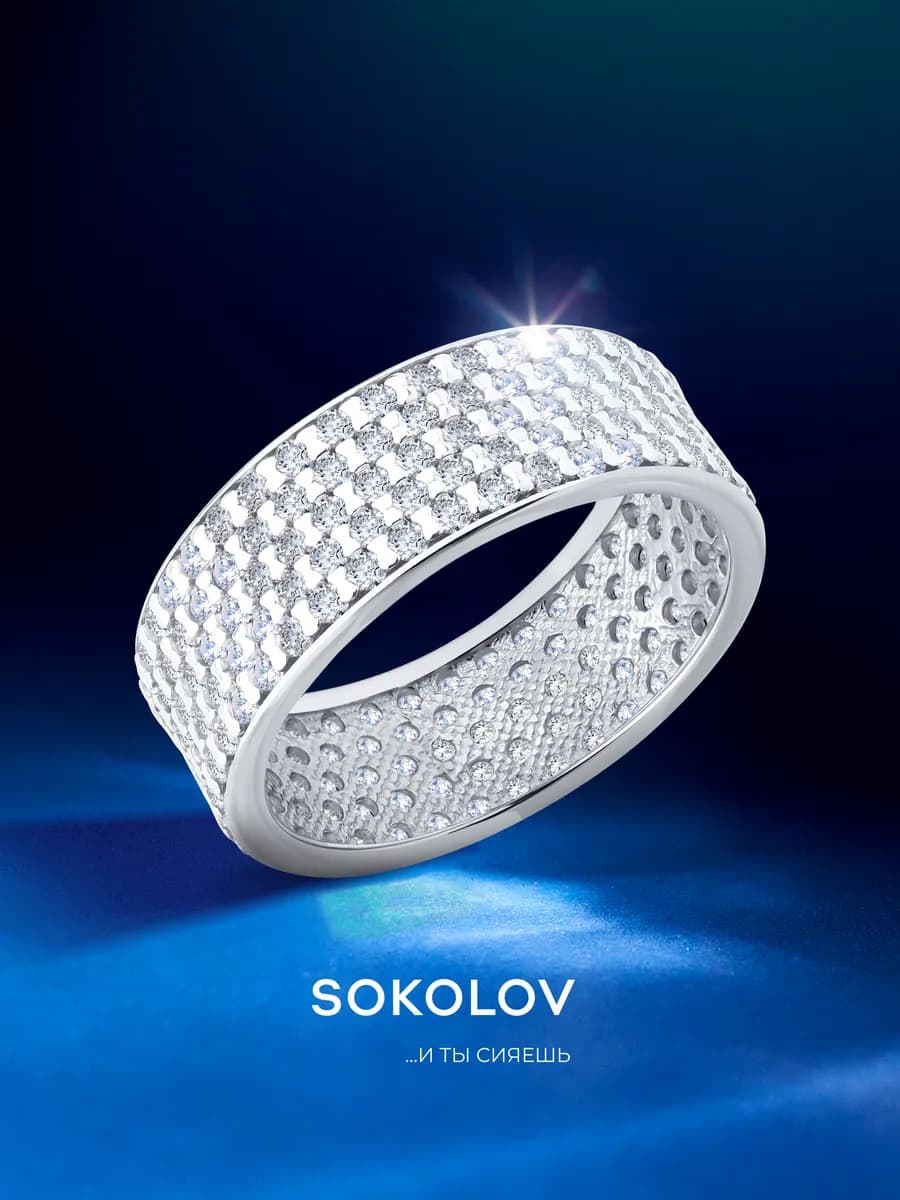 Кольцо серебро 925 пробы ювелирное блестящее