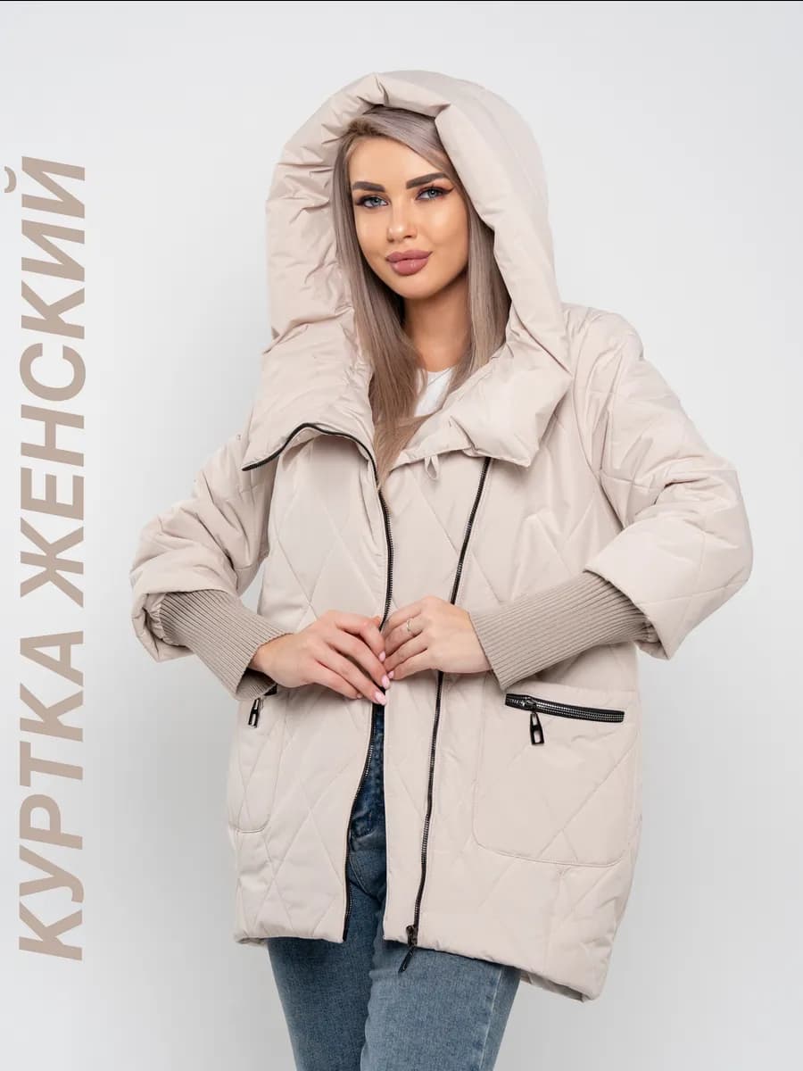 Куртка демисезонная оверсайз с капюшоном