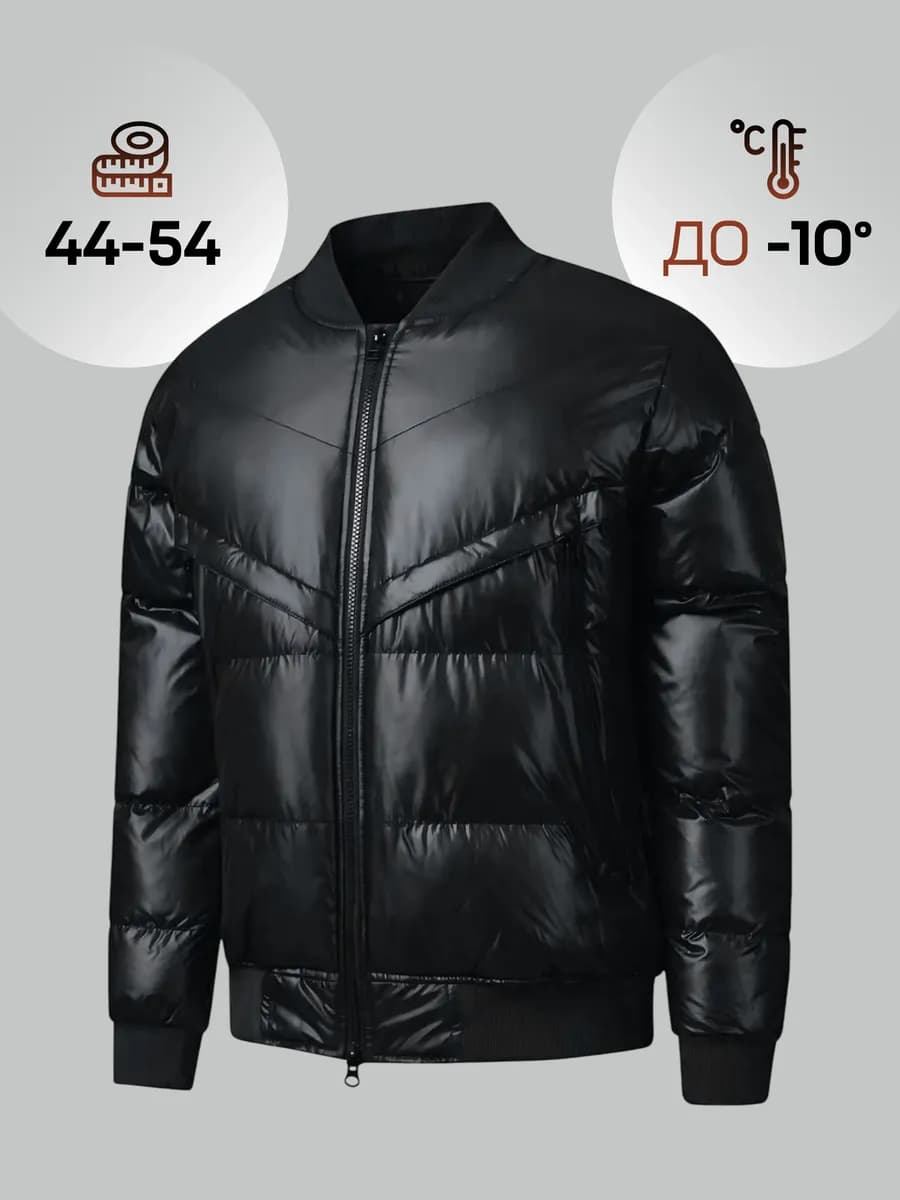 Демисезонный бомбер утепленный