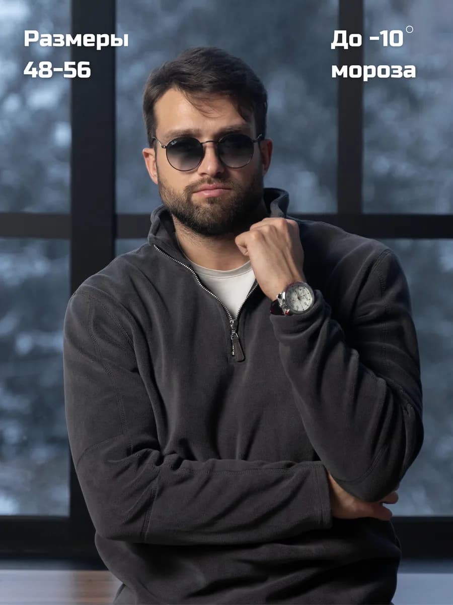 Флисовая кофта теплая с горлом на молнии