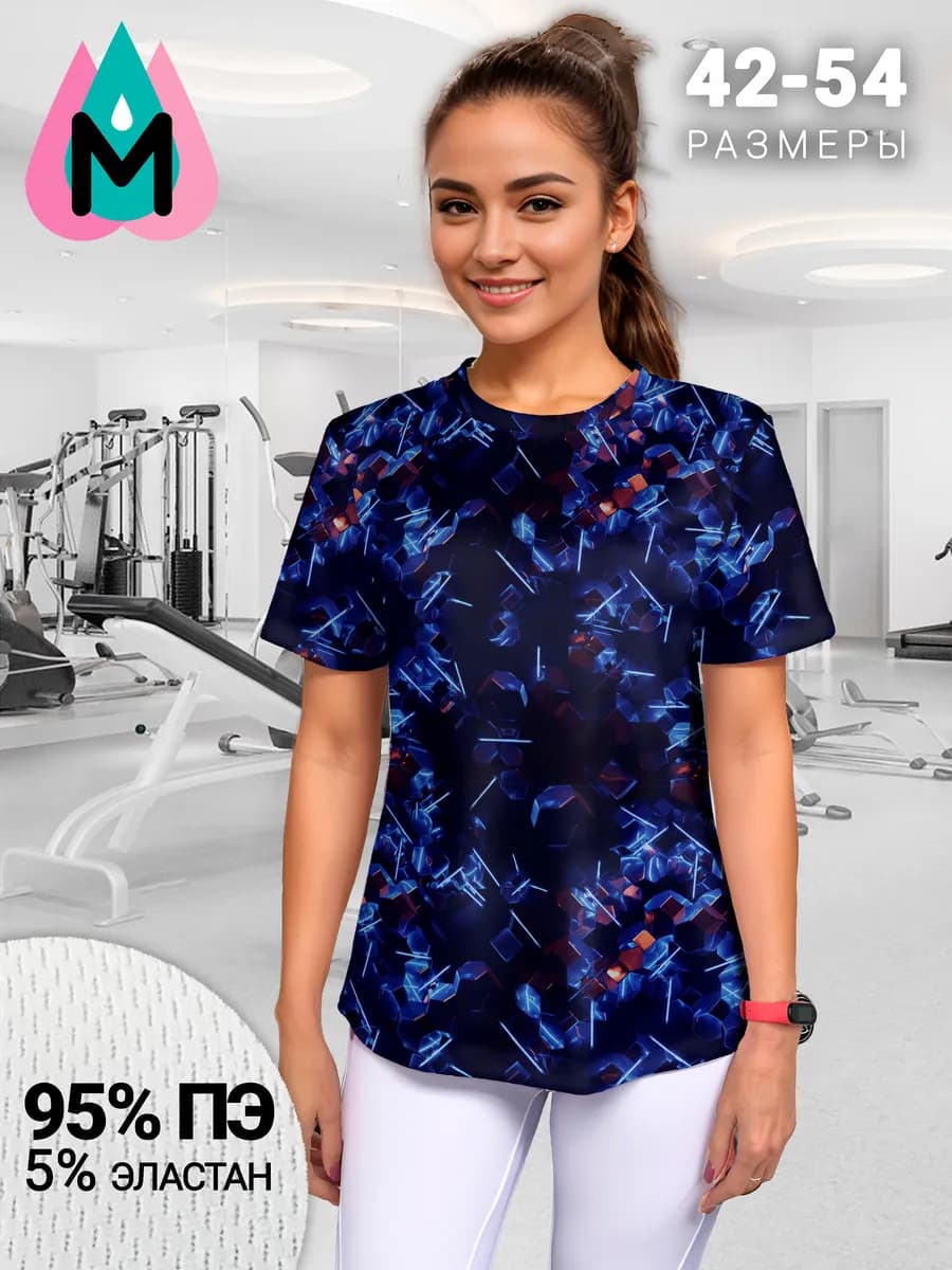 Футболка спортивная