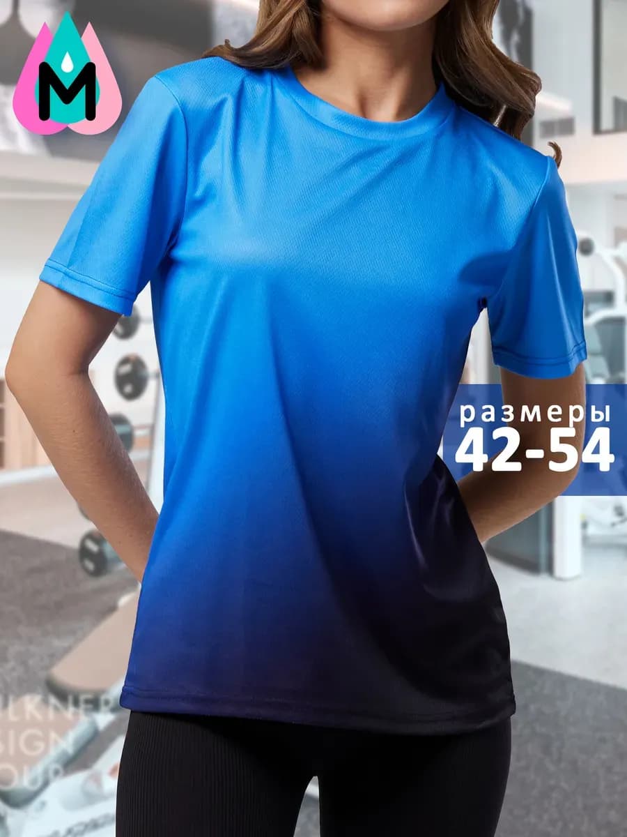 Футболка спортивная для фитнеса свободная