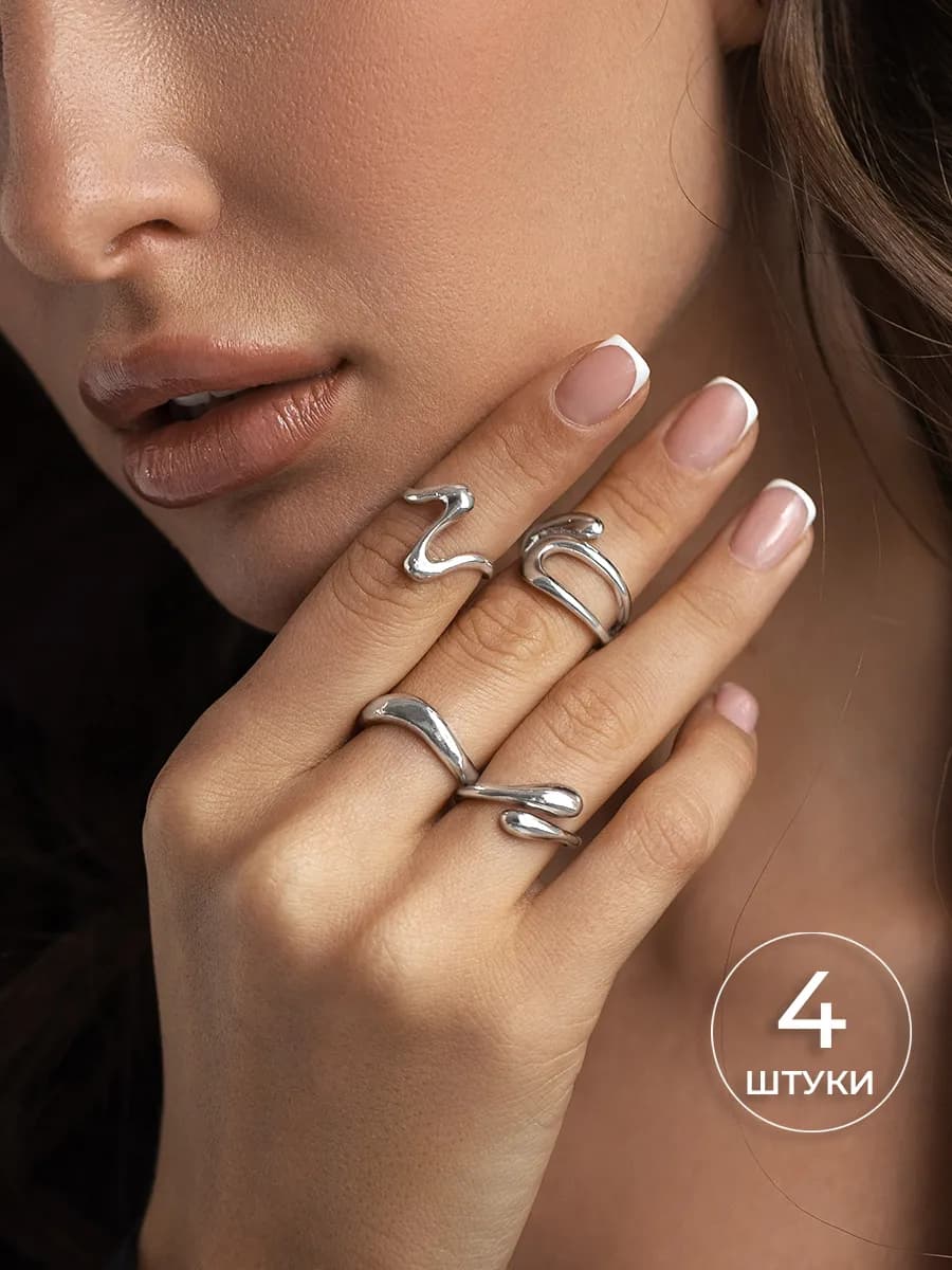 Кольца набор бижутерия