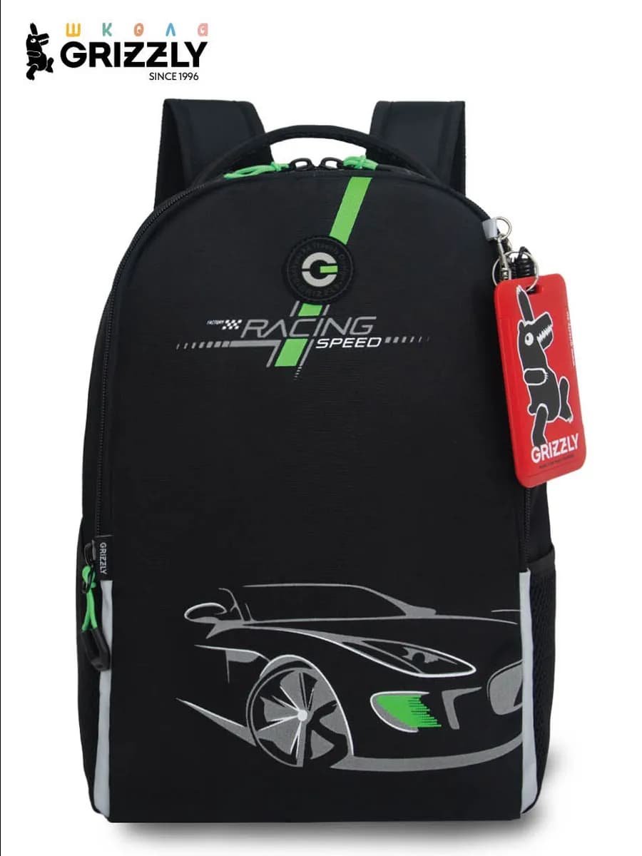 Рюкзак школьный