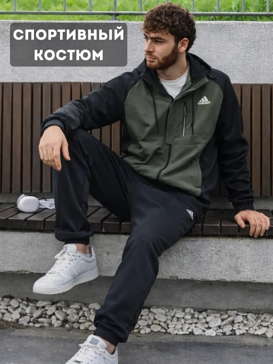 Спортивный костюм