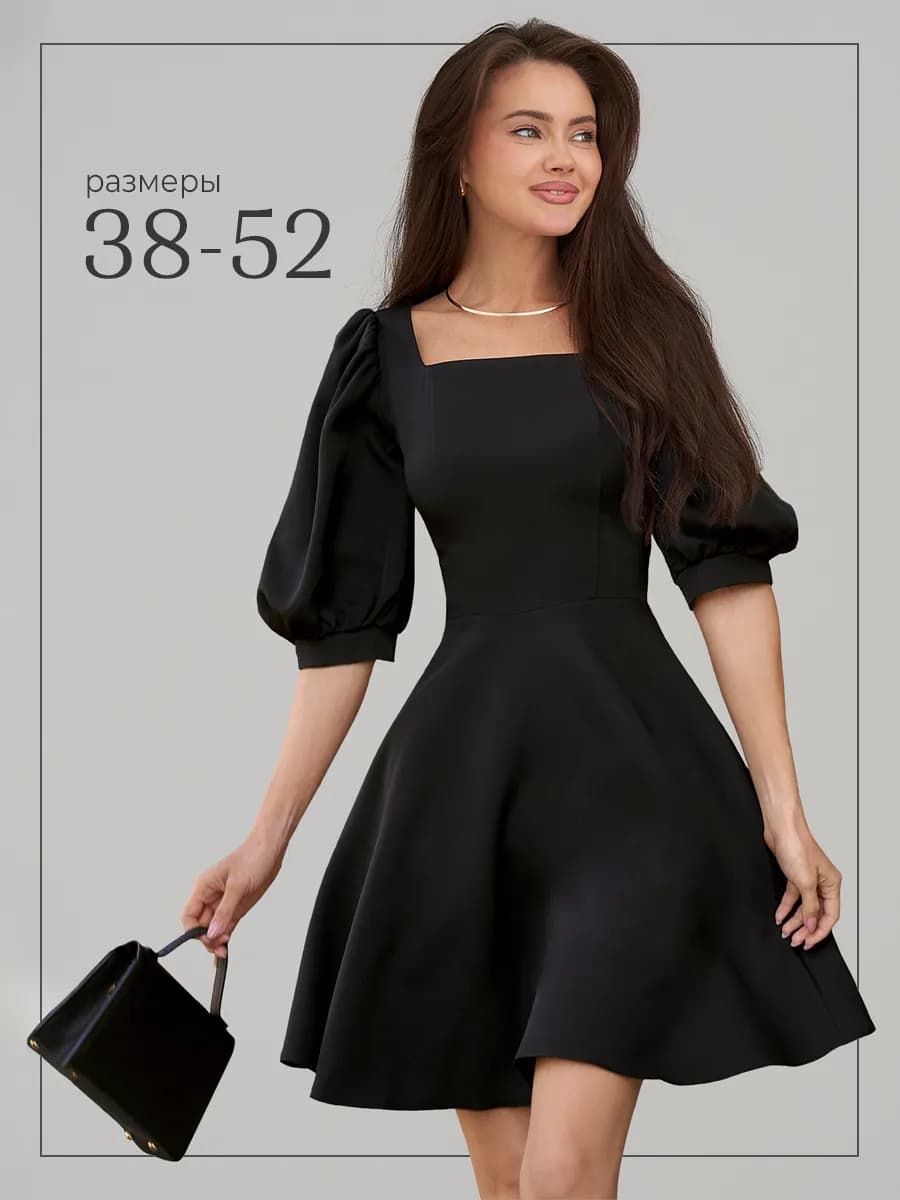 Вечернее платье праздничное короткое