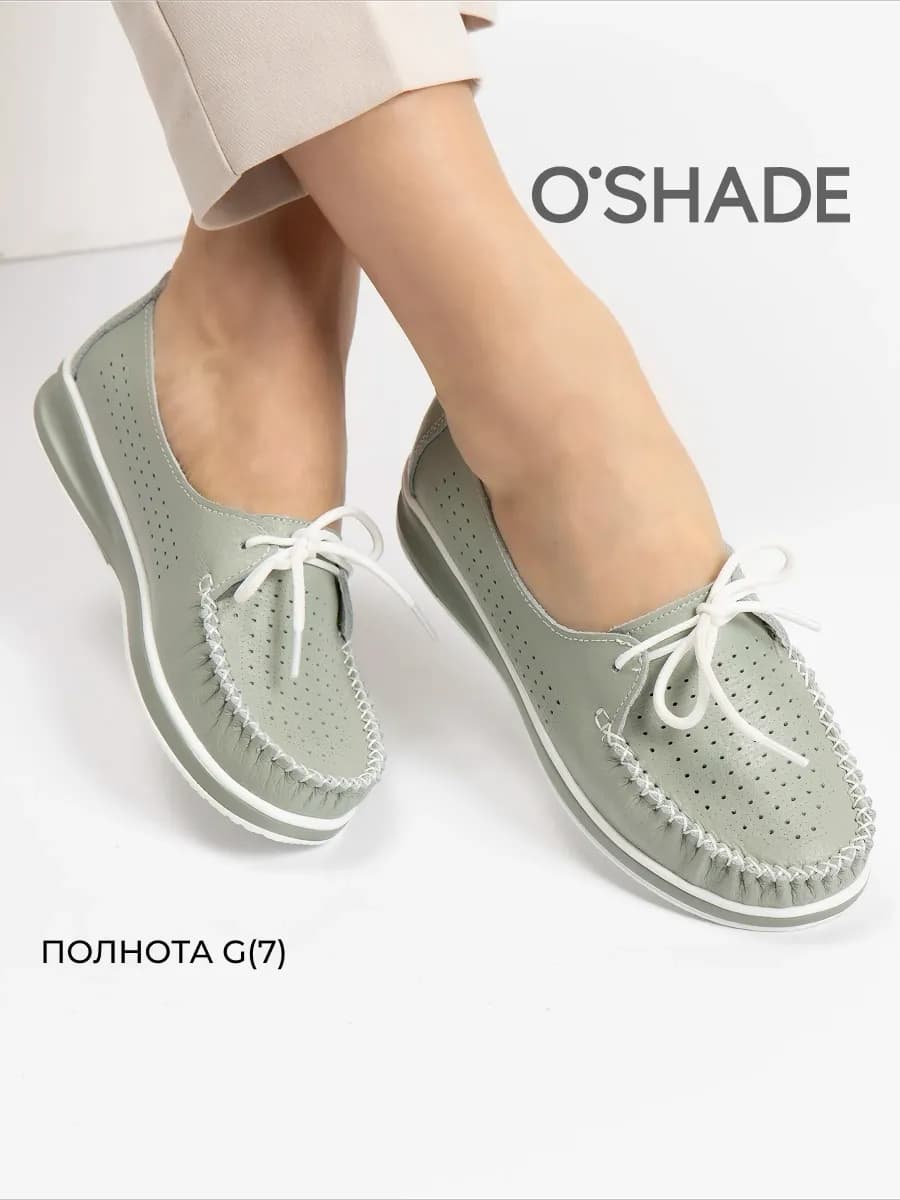 Мокасины женские летние натуральная кожа