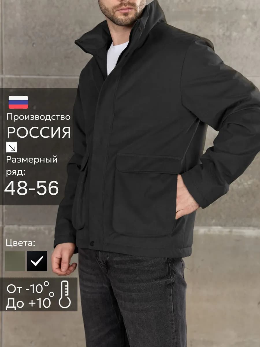 Куртка демисезонная с капюшоном ветровка