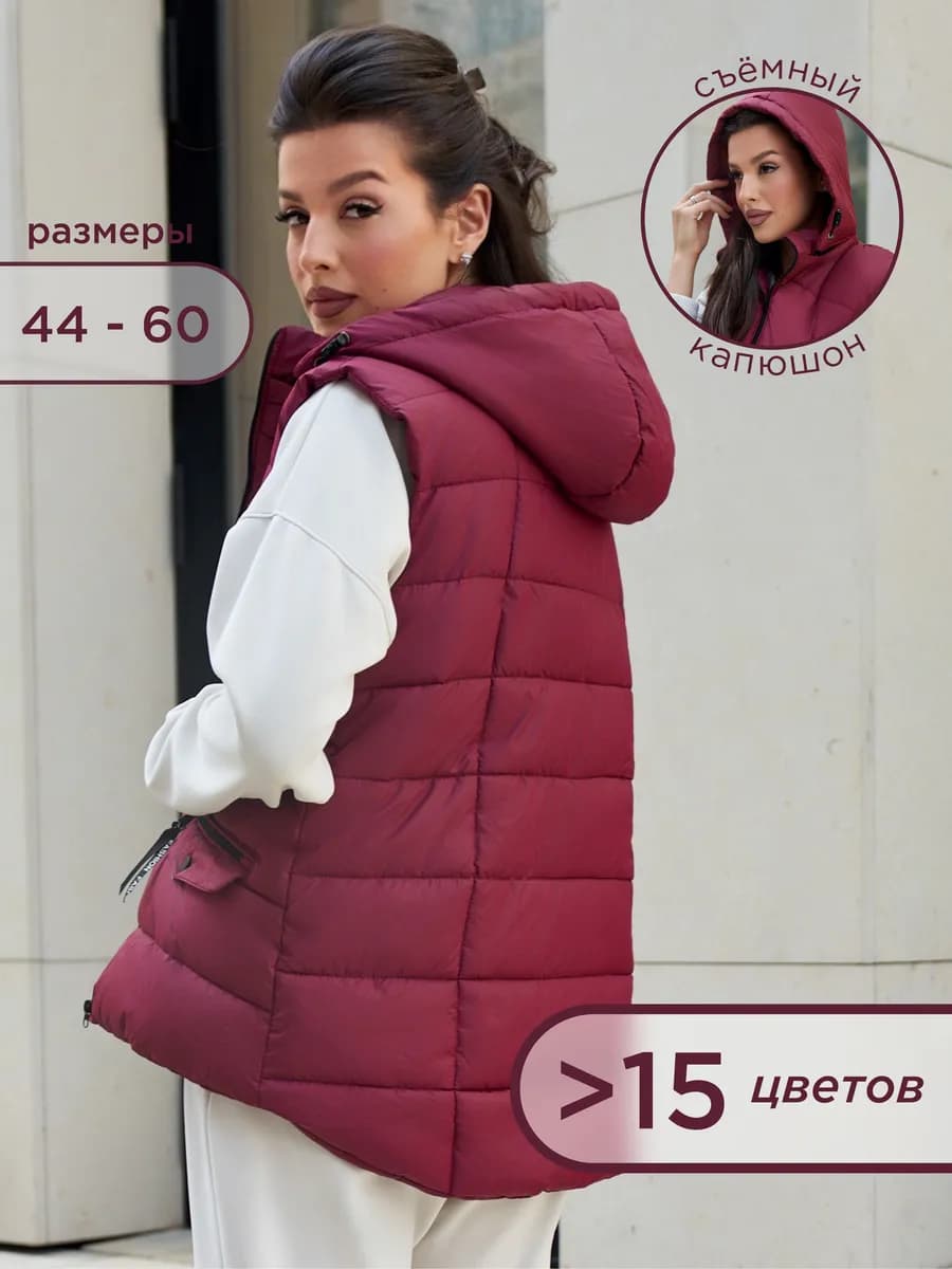 Жилетка безрукавка утепленная с капюшоном