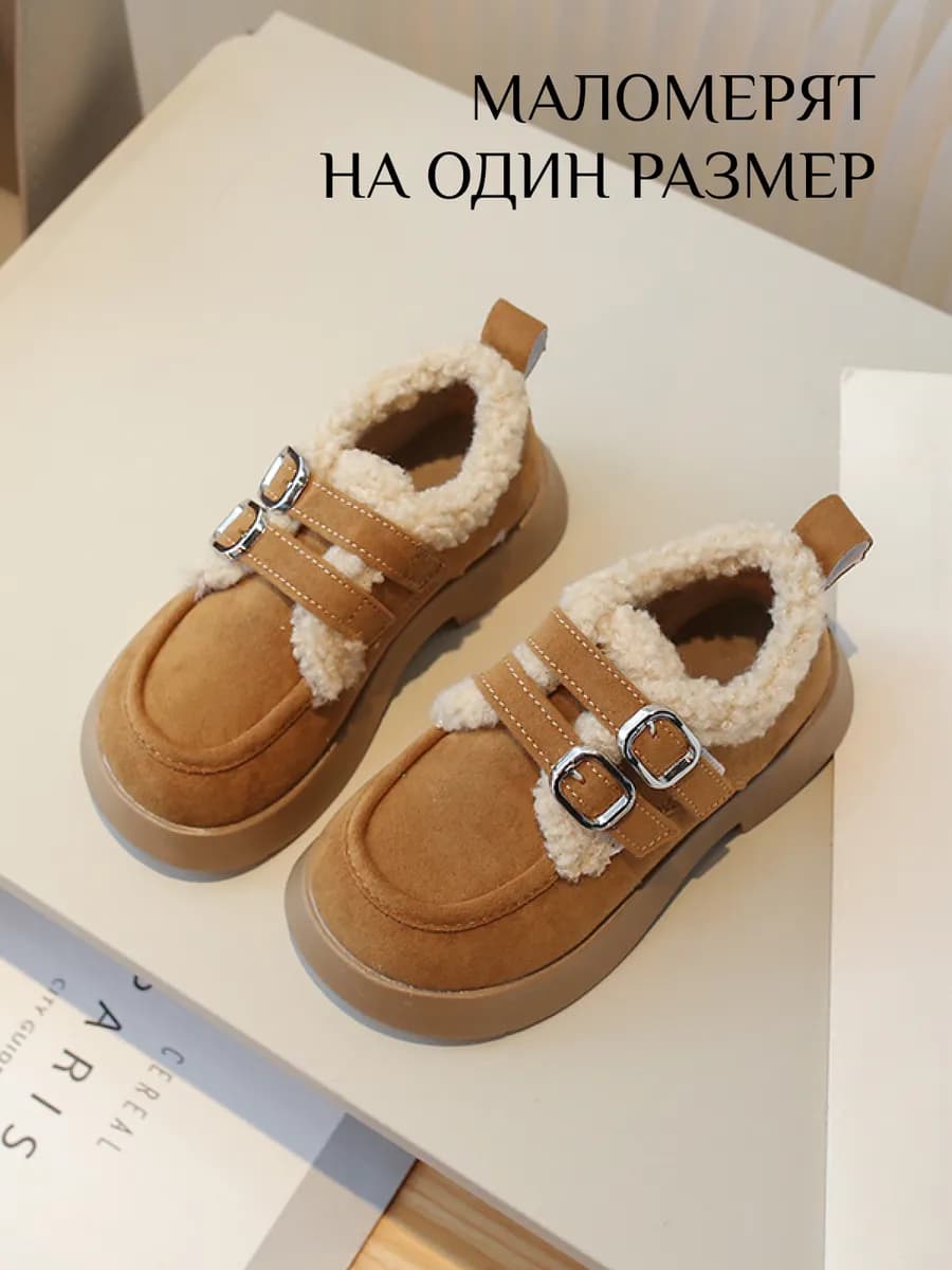 Ботинки зимние для девочки