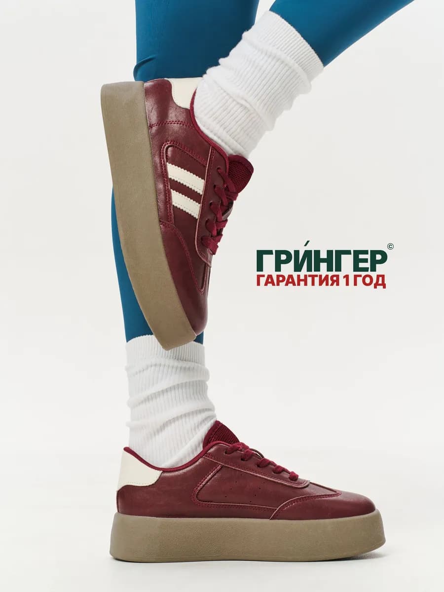 Кеды весенние на высокой подошве