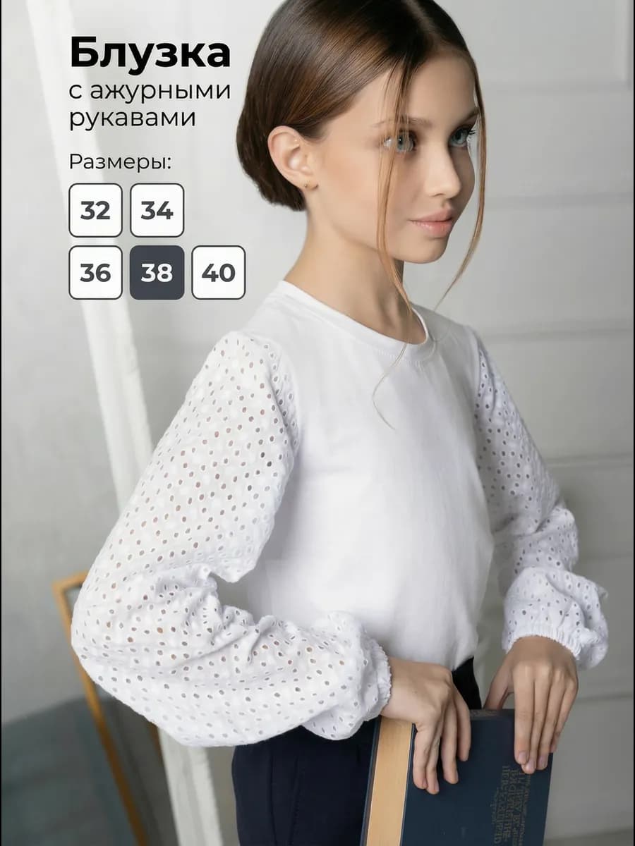 Блузка школьная шитье с вышивкой