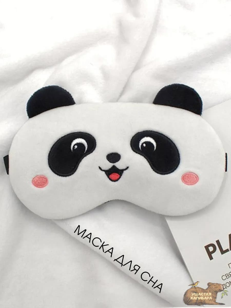 Панда Маска для Сна с Гелевым вкладышем и Регулировкой