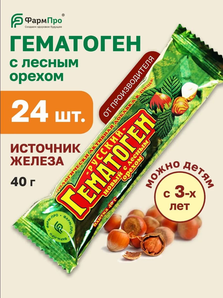 Гематоген с железом батончик с лесным орехом 24 шт. по 40 г