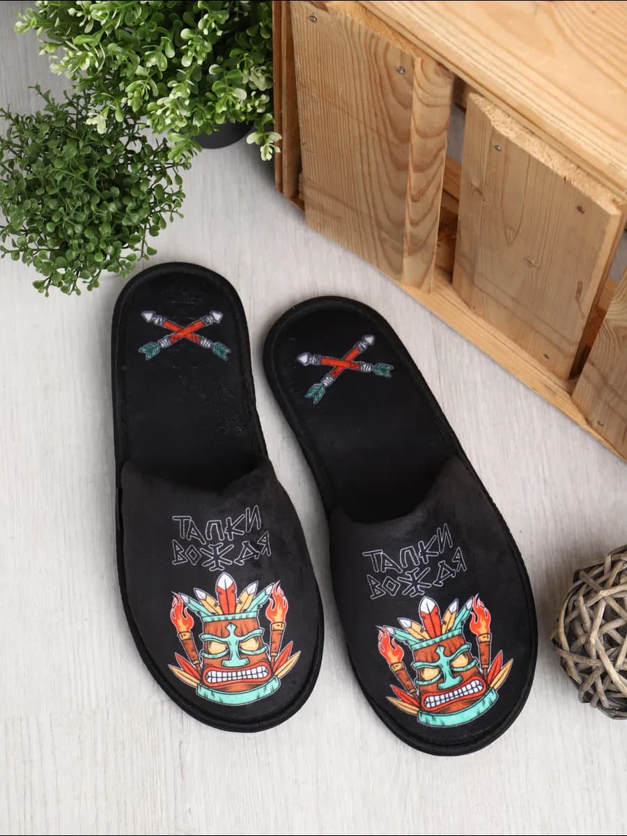 Тапочки домашние мужские закрытые с принтом