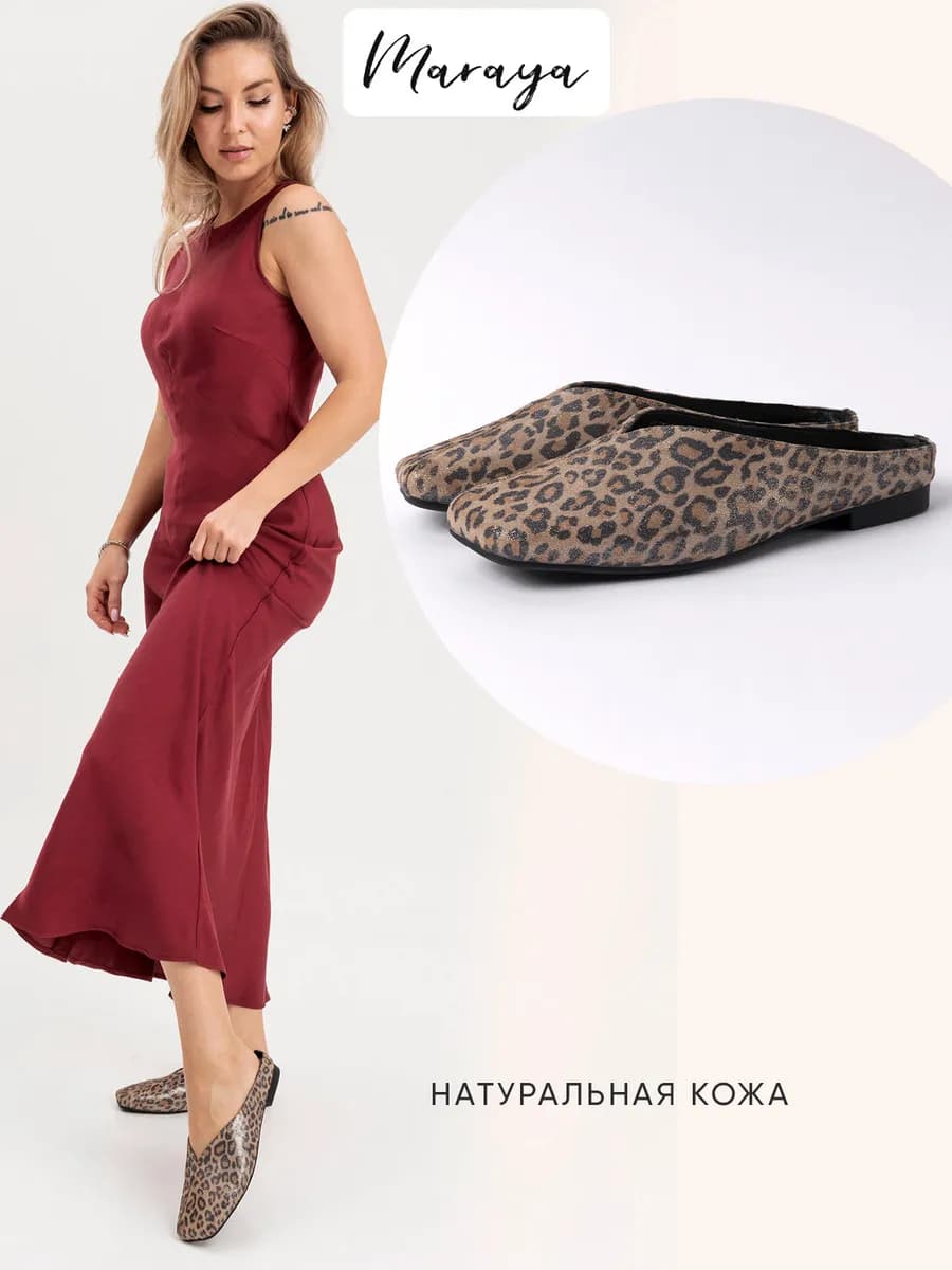 Летние сабо из натуральной кожи, мюли леопардовые