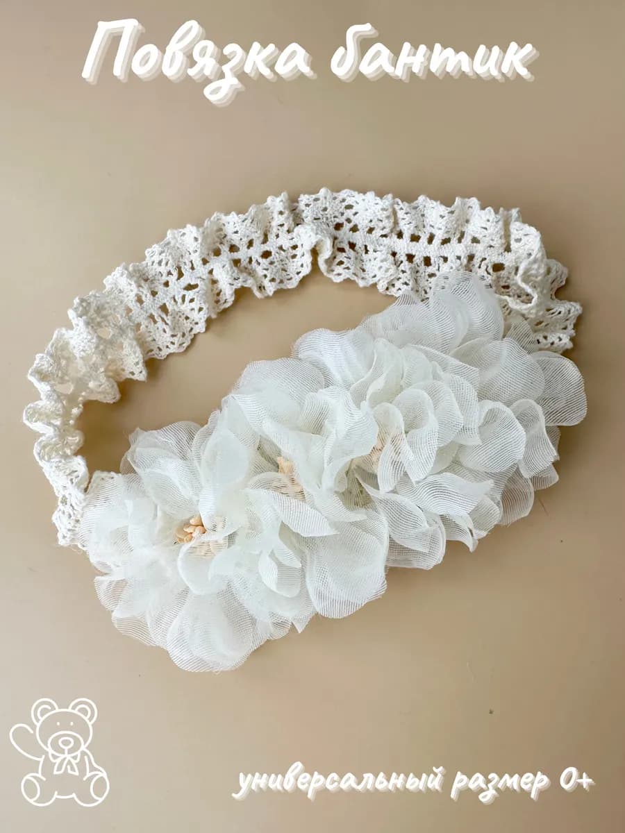 Повязка на голову для новорожденных с цветами
