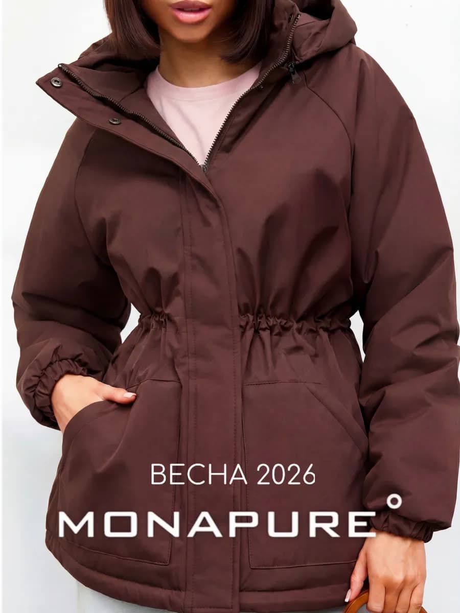 Куртка демисезонная с капюшоном удлиненная парка