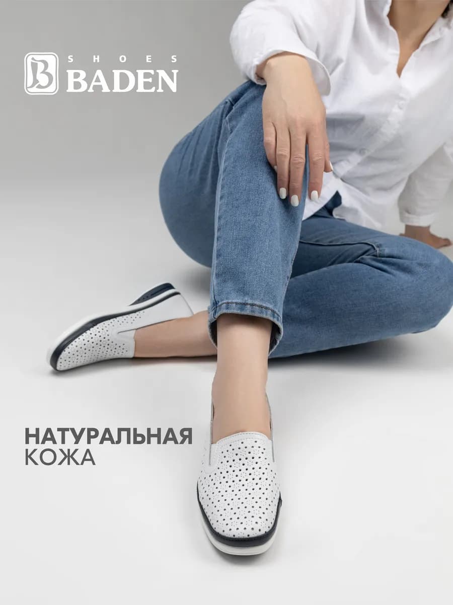 Мокасины женские летние с перфорацией кожаные