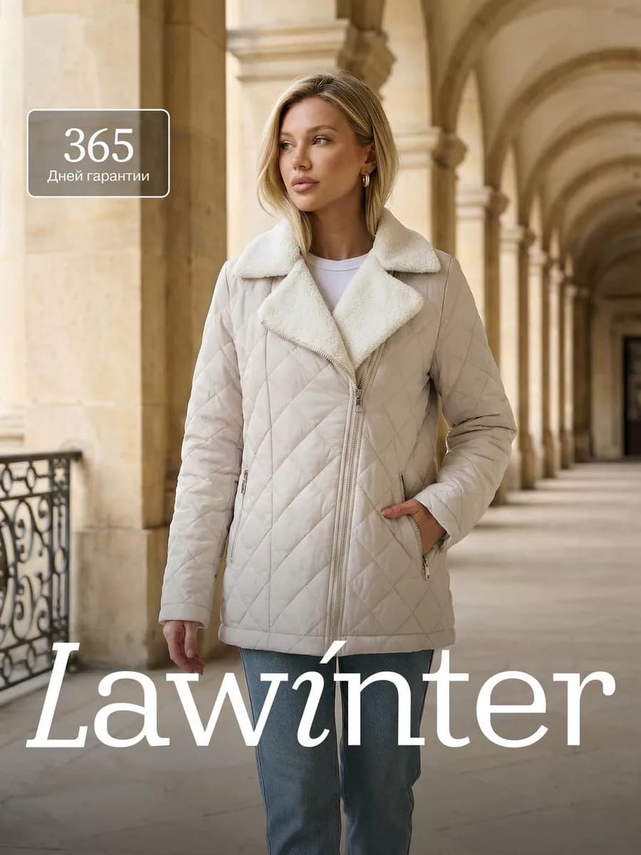 Куртка прямая короткая с меховым воротником демисезонная