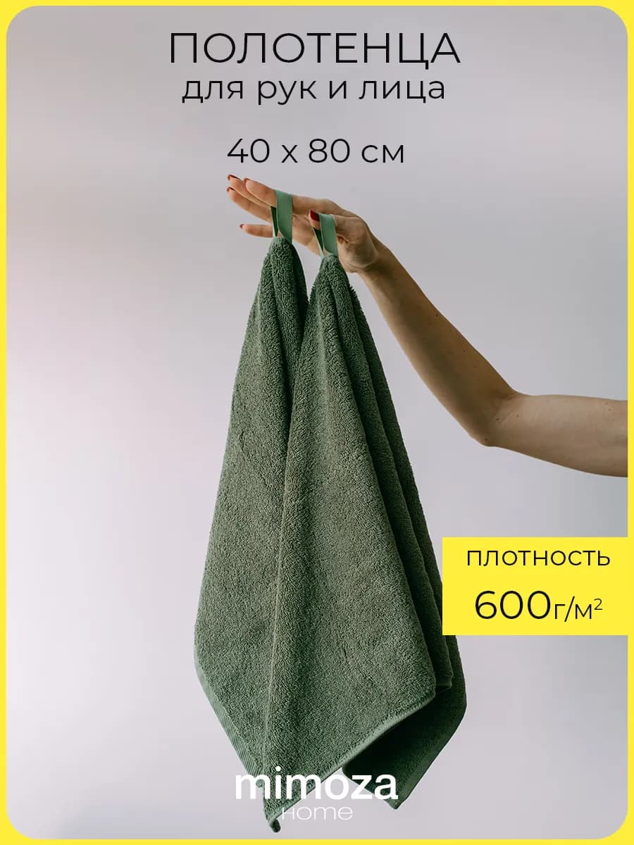 Полотенца для рук и лица махровые с петелькой