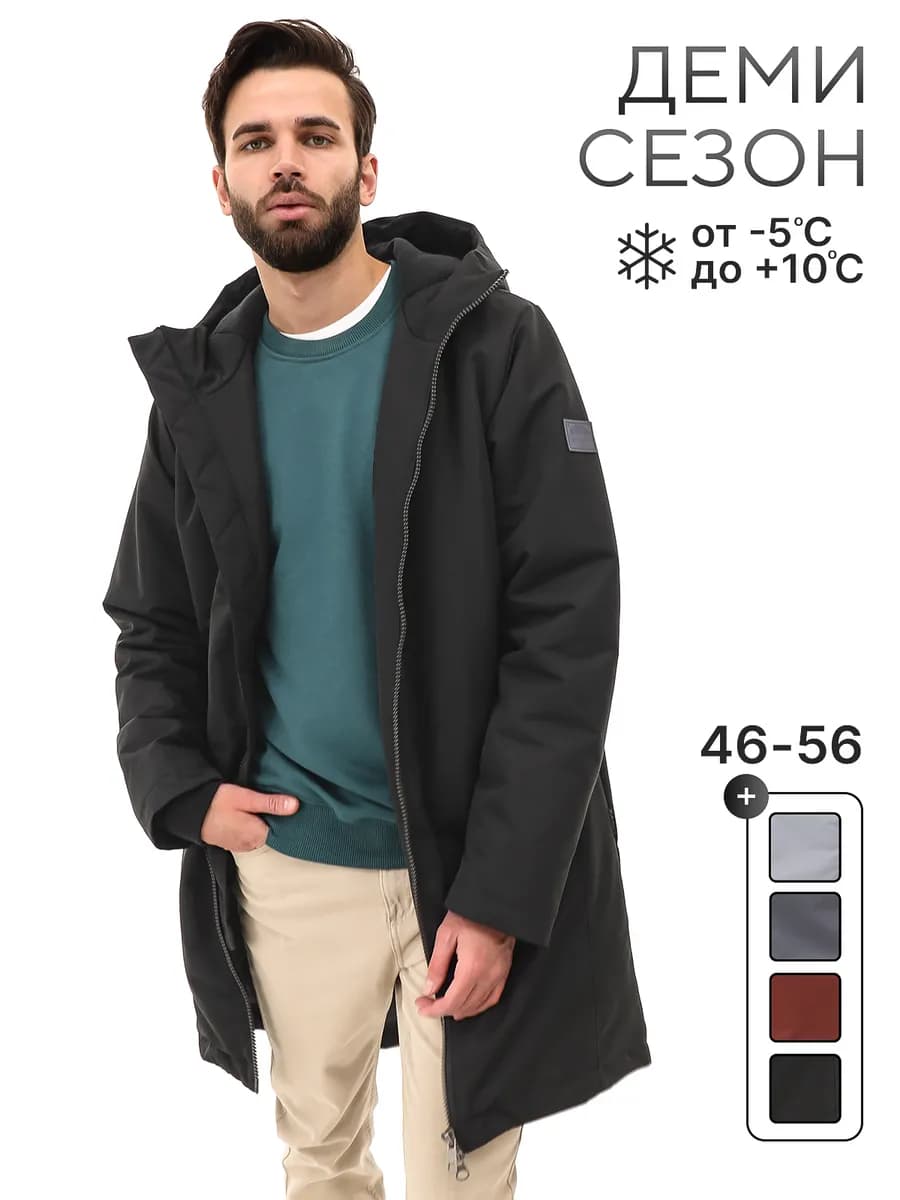 Парка демисезонная утепленная длинная с капюшоном