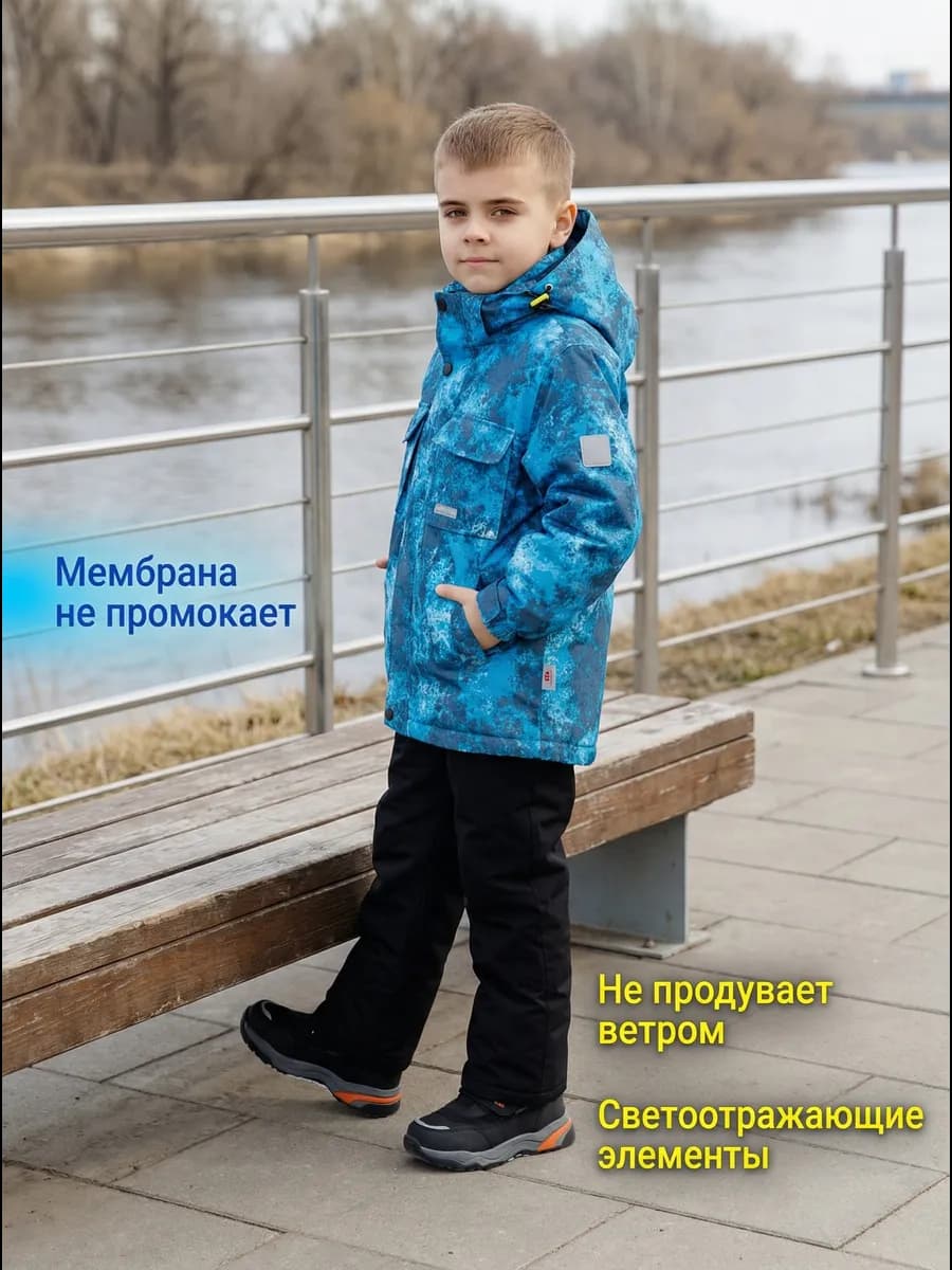 Демисезонный костюм из мембраны