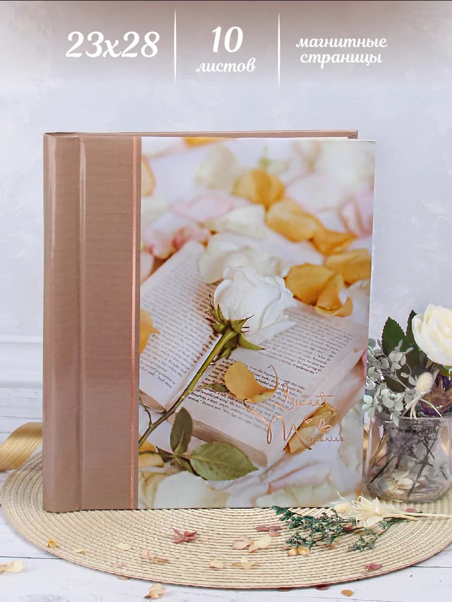 Фотоальбом семейный магнитный на спирали 10 листов 23х28 см