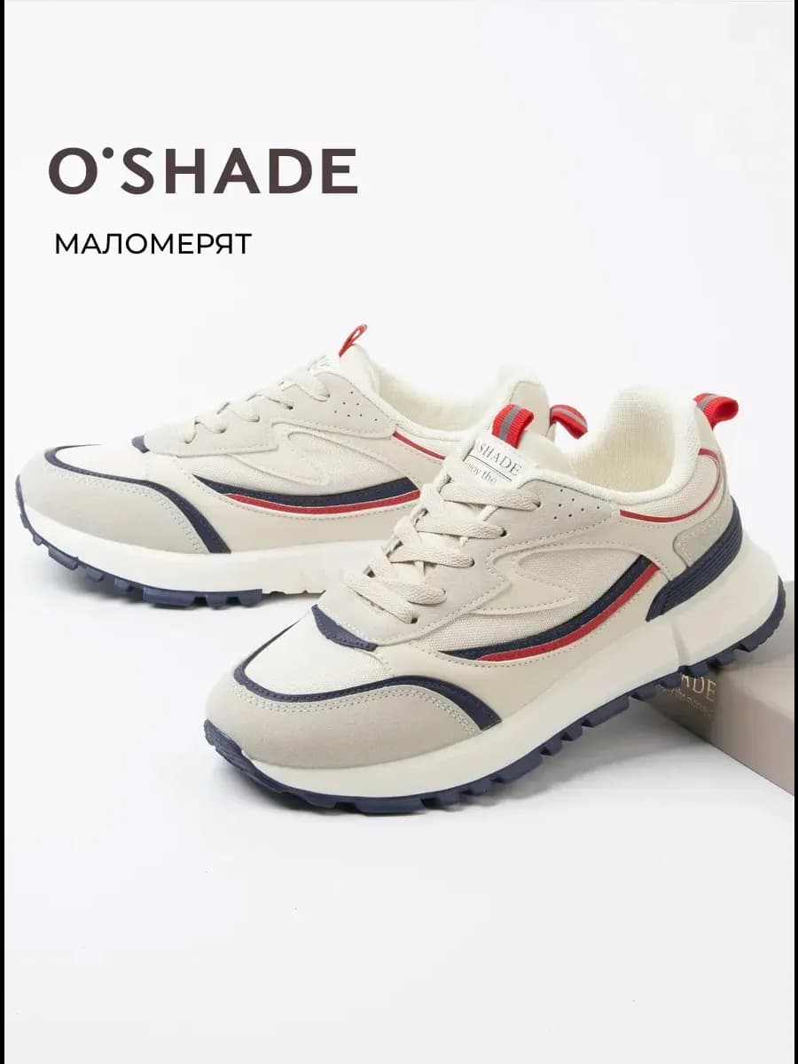 Кроссовки женские демисезонные