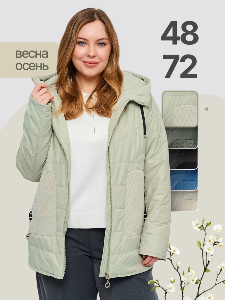 Куртка демисезонная с капюшоном больших размеров