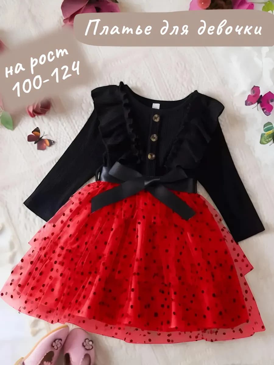 Платье для девочки нарядное праздничное