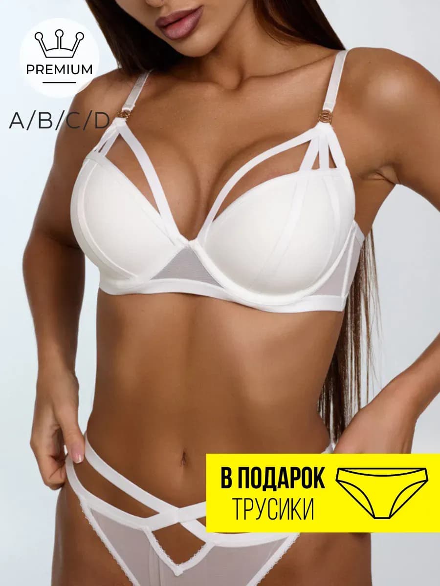Бюстгальтер пушап на косточках со стрепами