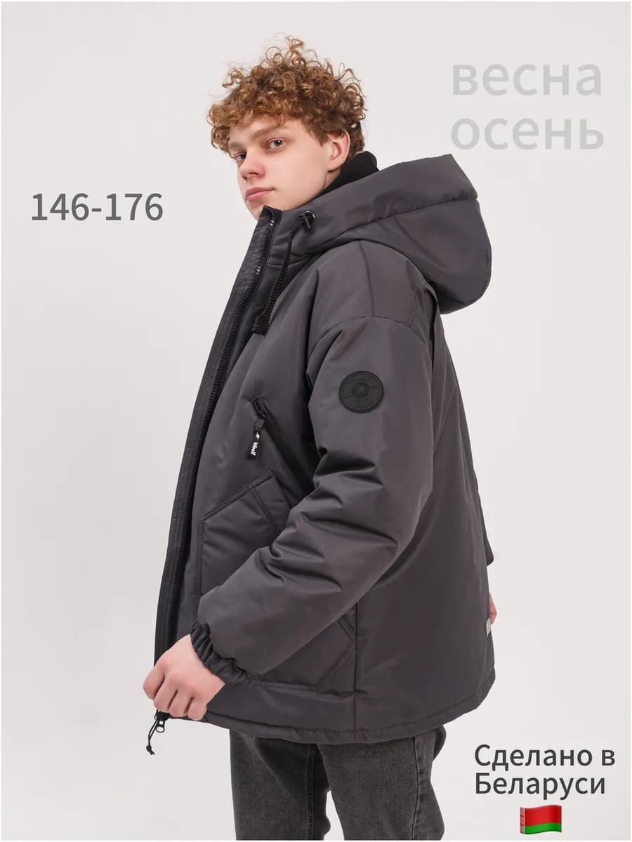 куртка демисезонная подростковая с капюшоном