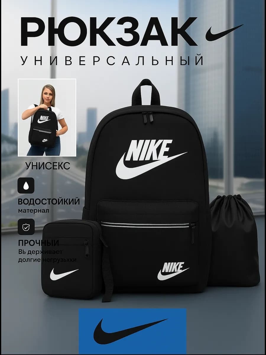 портфель школьный набор adidas