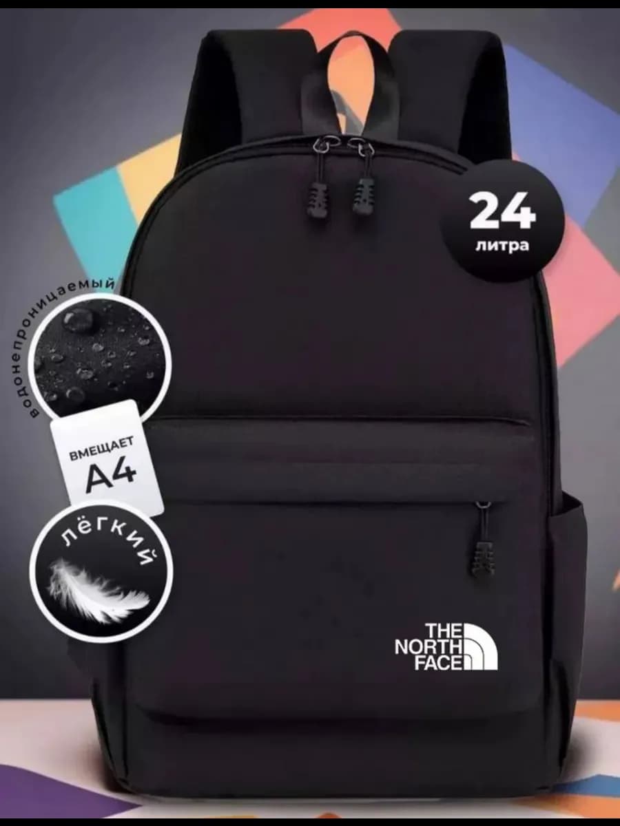 Рюкзак школьный спортивный для подростка