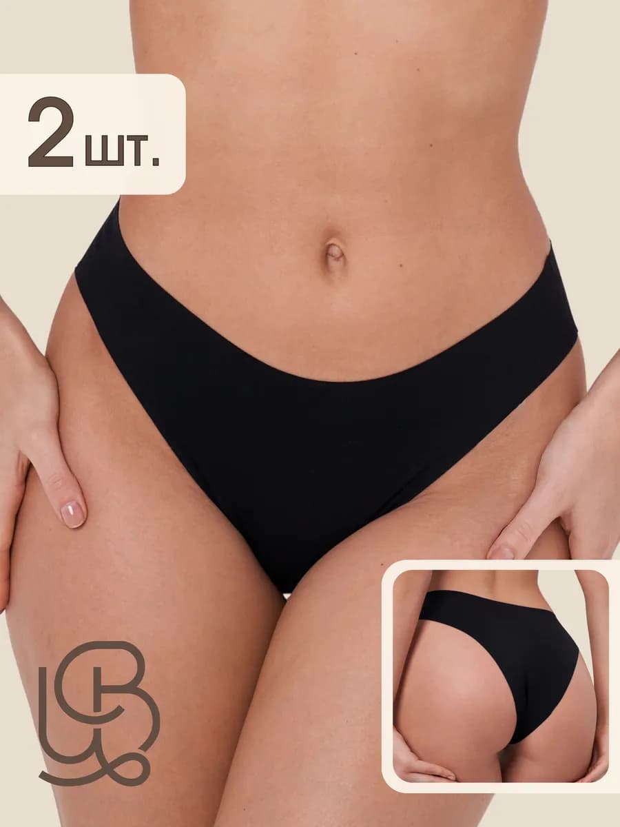 Трусы бразилиана бесшовные слипы набор