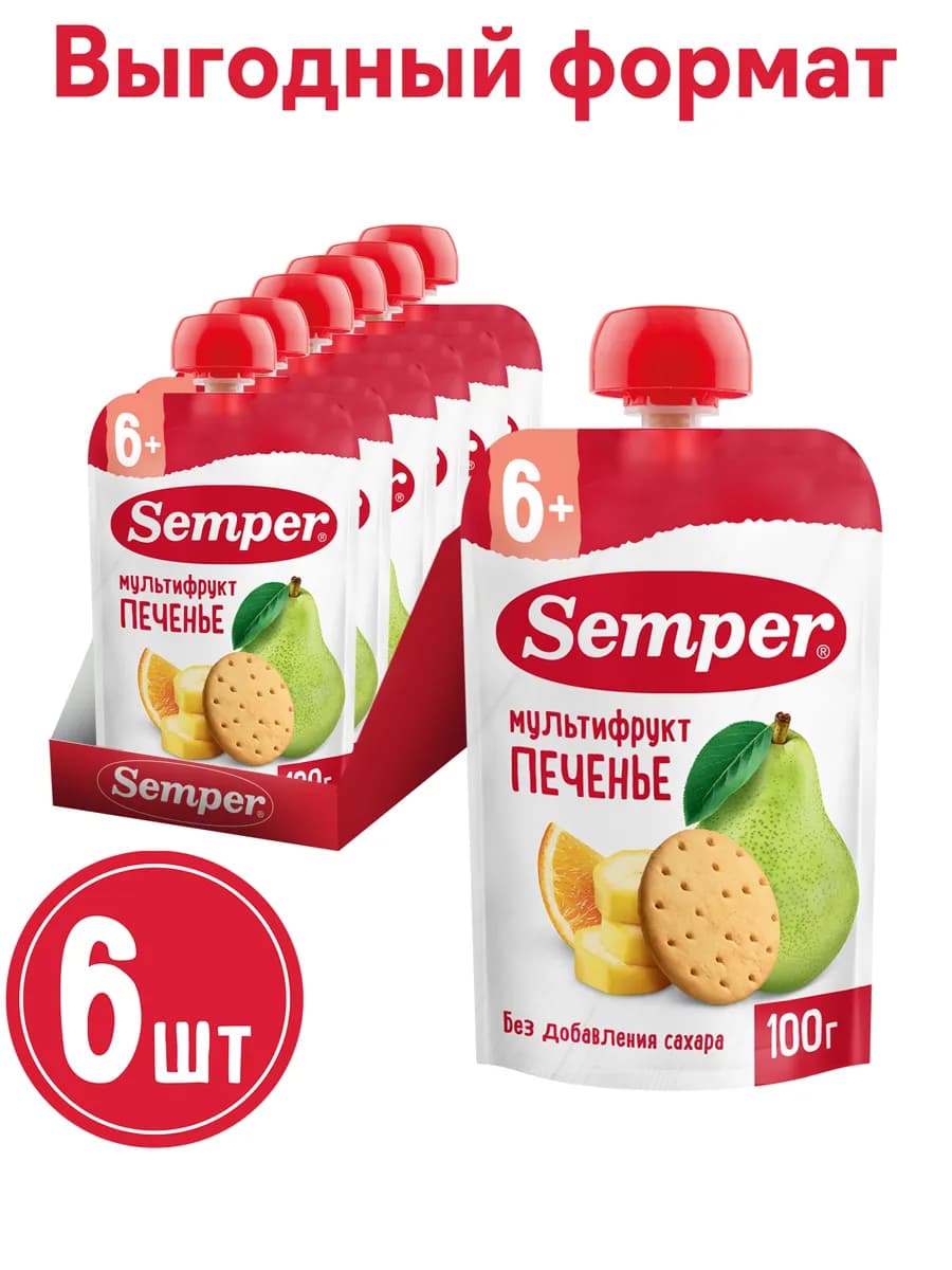 Пюре детское фруктовое мультифрукт с печеньем 100гр 6шт