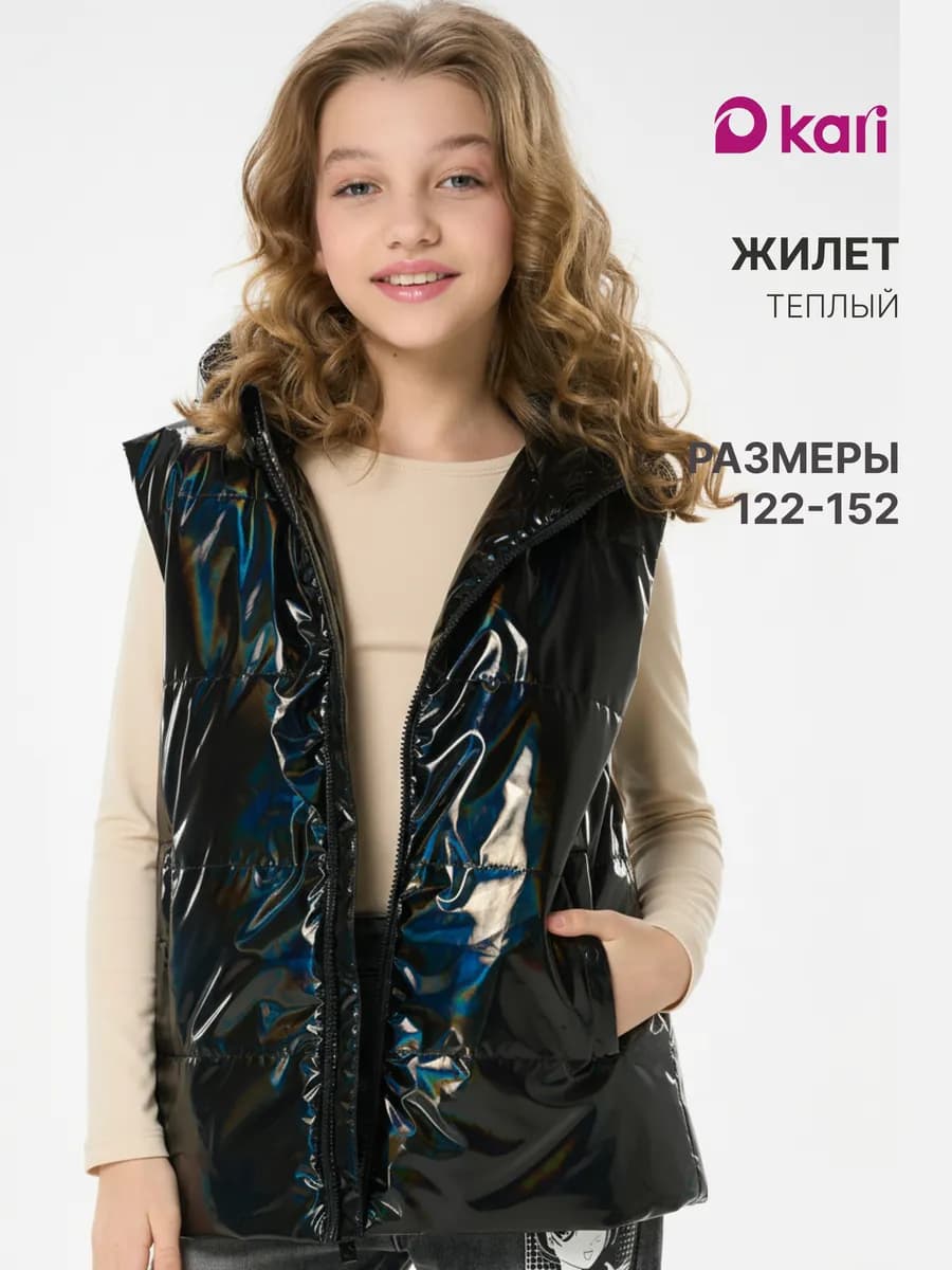 Жилетка для девочки утепленная с капюшоном