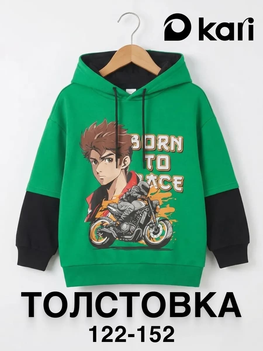 Худи для мальчика оверсайз с начесом