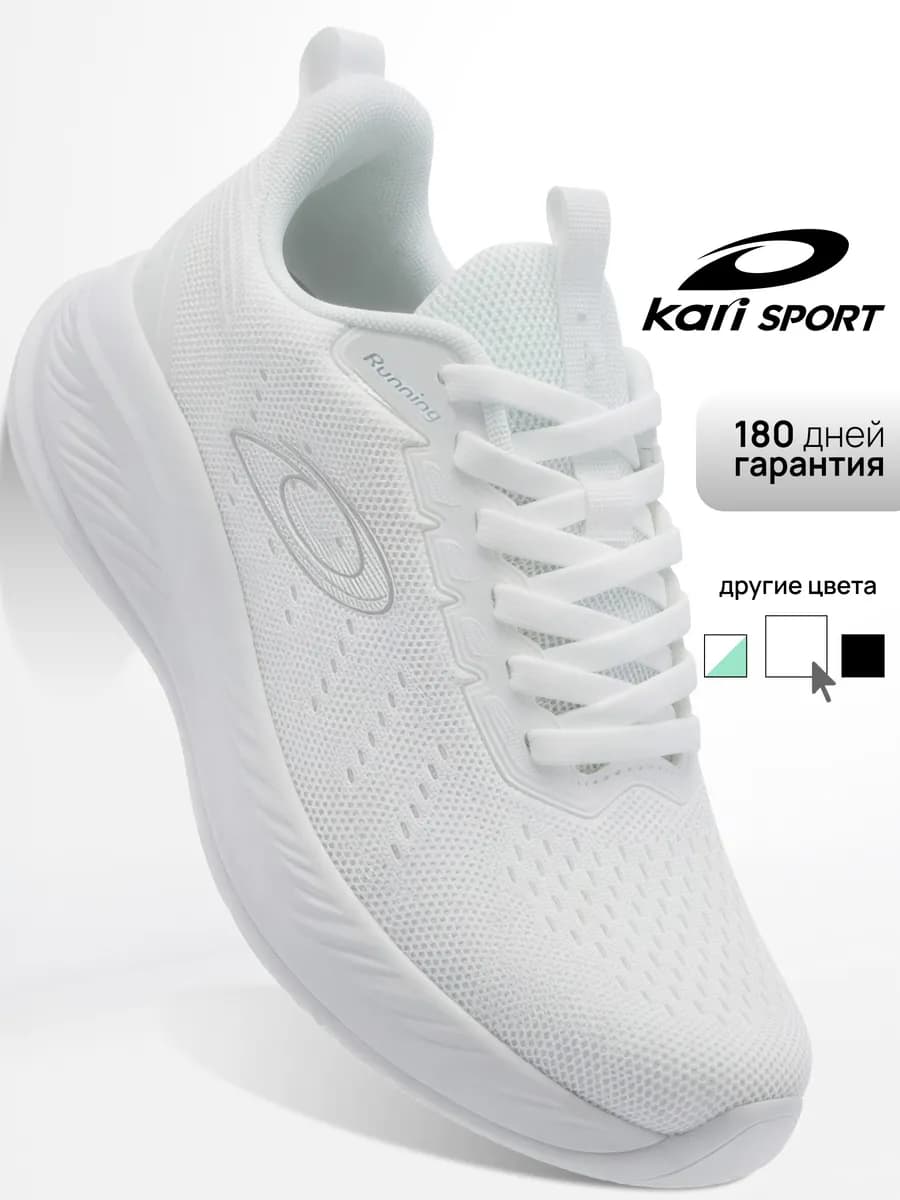 Дышащие текстильные кроссовки для фитнеса и зала